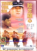 深渊地平线：探索深海的奇幻旅程